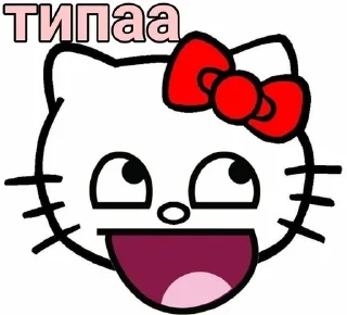 😁 emoji Hello Kitty Telegram sticker 15 of 75