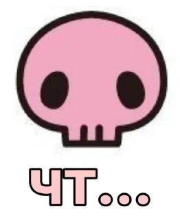 ☠️ emoji Hello Kitty Telegram sticker 12 of 75