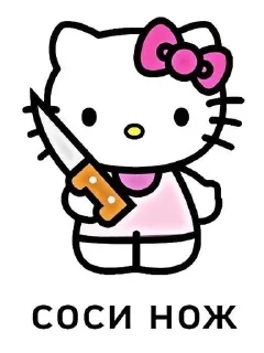 😏 emoji Hello Kitty Telegram sticker 14 of 75