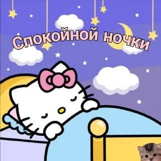 🌘 emoji Hello Kitty Telegram sticker 10 of 75