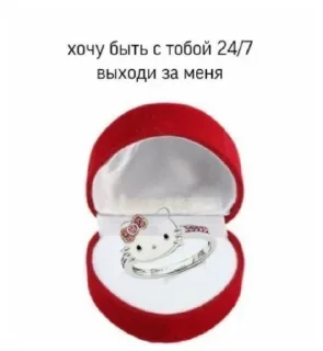 💍 emoji Hello Kitty Telegram sticker 8 of 75