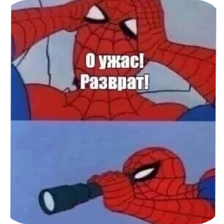 📚 emoji Гейский би ➡️ @Ctikerubot Telegram sticker 24 of 56