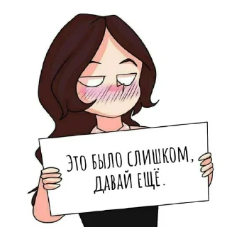 👄 emoji Гейский би ➡️ @Ctikerubot Telegram sticker 11 of 56