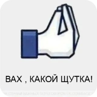 🖼 emoji Гейский би ➡️ @Ctikerubot Telegram sticker 23 of 56