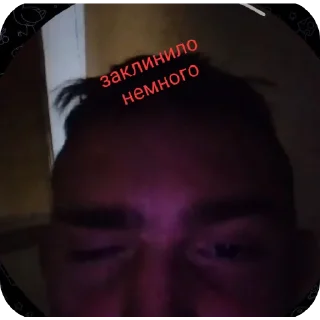 👄 emoji Гейский транс ➡️ @Ctikerubot Telegram sticker 9 of 109
