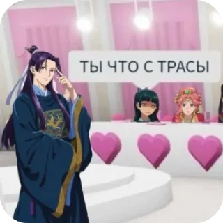 👍 emoji Гейский би ➡️ @Ctikerubot Telegram sticker 10 of 56