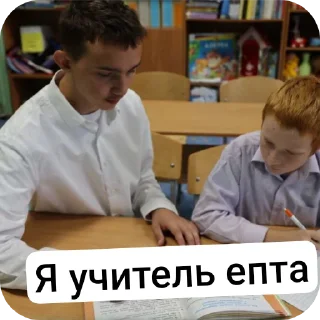 🛋 emoji Гейский транс ➡️ @Ctikerubot Telegram sticker 21 of 109
