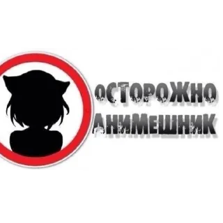 👍 emoji Гейский би ➡️ @Ctikerubot Telegram sticker 14 of 56