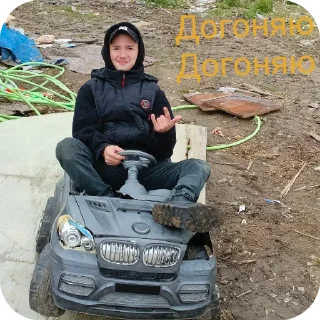 🚗 emoji Гейский транс ➡️ @Ctikerubot Telegram sticker 11 of 109
