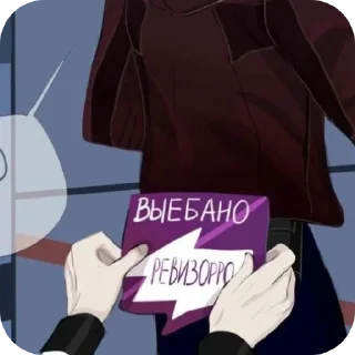 👍 emoji Гейский би ➡️ @Ctikerubot Telegram sticker 7 of 56