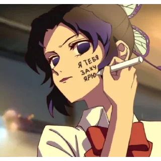 Sticker from Kimetsu no Yaiba