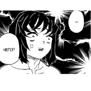 Sticker from Kimetsu No Yaiba