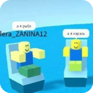🌟 emoji roblox core: (2) Telegram sticker 24 of 120