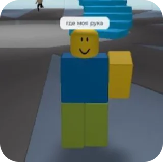 🌟 emoji roblox core: (2) Telegram sticker 18 of 120