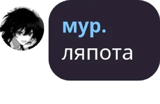 📏 emoji я, головка от хуя Telegram sticker 7 of 19