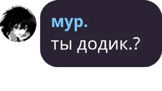 👉 emoji я, головка от хуя Telegram sticker 8 of 19