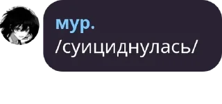 🌥️ emoji я, головка от хуя Telegram sticker 16 of 19