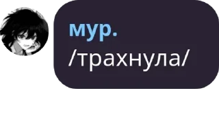 👩‍✈️ emoji я, головка от хуя Telegram sticker 12 of 19