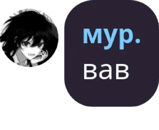 🇪🇺 emoji я, головка от хуя Telegram sticker 6 of 19