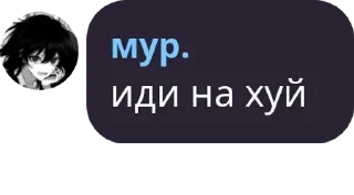 👐 emoji я, головка от хуя Telegram sticker 1 of 19