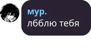 🕴 emoji я, головка от хуя Telegram sticker 2 of 19