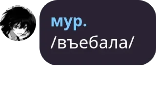 🎼 emoji я, головка от хуя Telegram sticker 11 of 19