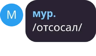 🇧🇶 emoji я, головка от хуя Telegram sticker 18 of 19