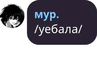 🆔 emoji я, головка от хуя Telegram sticker 14 of 19