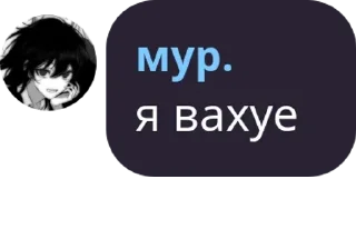 🧑‍🍼 emoji я, головка от хуя Telegram sticker 3 of 19