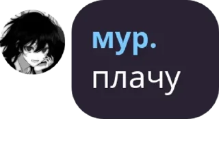 🎂 emoji я, головка от хуя Telegram sticker 4 of 19
