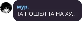🎒 emoji я, головка от хуя Telegram sticker 9 of 19