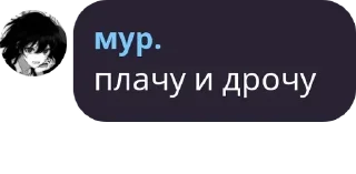 🧾 emoji я, головка от хуя Telegram sticker 5 of 19
