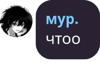 ⬜ emoji я, головка от хуя Telegram sticker 10 of 19