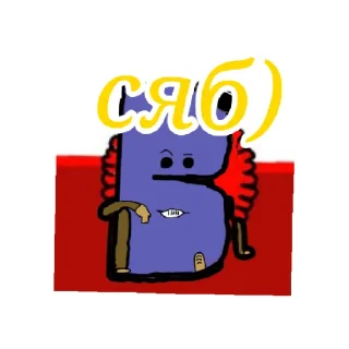 Sticker from Ви