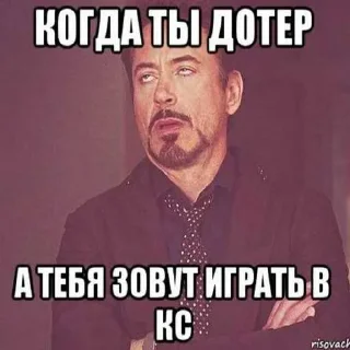 😒 emoji хзхз ➡️ @Ctikerubot Telegram sticker 8 of 16