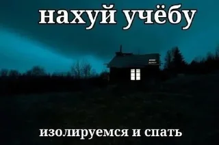 Sticker from хзхз