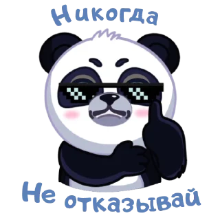 🙅‍♀ emoji Панда Telegram sticker 7 of 22