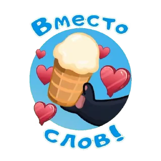 😇 emoji Панда Telegram sticker 17 of 22