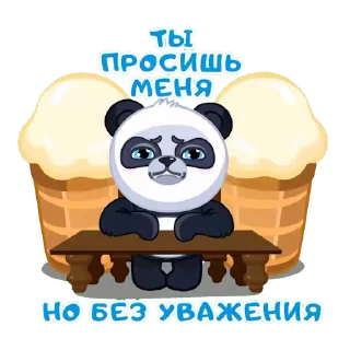 😡 emoji Панда Telegram sticker 18 of 22