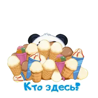 😑 emoji Панда Telegram sticker 22 of 22