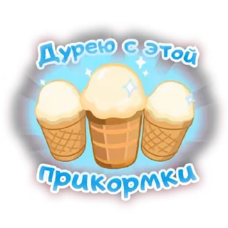 🤤 emoji Панда Telegram sticker 20 of 22