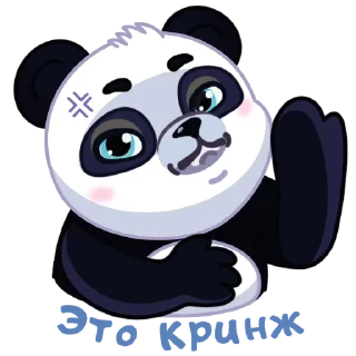 🤦‍♀ emoji Панда Telegram sticker 5 of 22