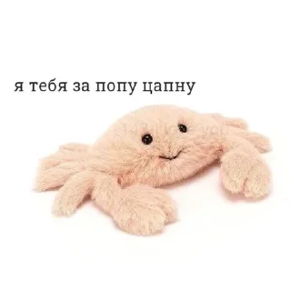 Sticker from Писька крысы