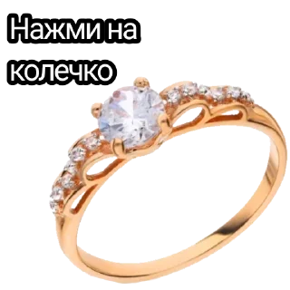 ✨ emoji Писька крысы Telegram sticker 23 of 36