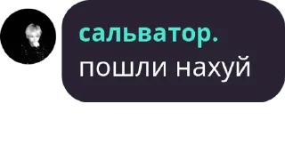 Sticker from крысы.