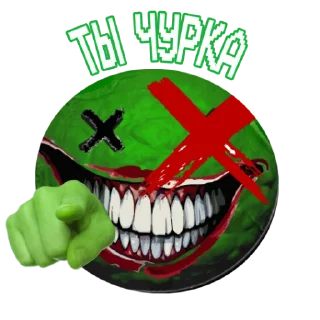 Sticker from GREEN ORXNGE