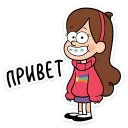 Sticker from Мэйбл - Gravity Falls (@TgSticker)