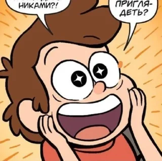 Sticker from DIPPER MY BELOVED
