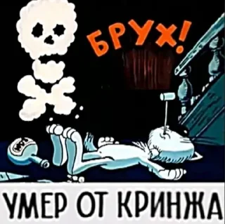 ☠ emoji Wtf? Based?.. Telegram sticker 16 of 77