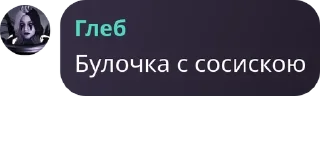 💁‍♂️ emoji Убежище Камерамэна. Цитаты Telegram sticker 10 of 18